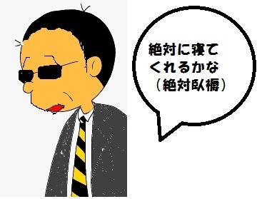tamori.jpg