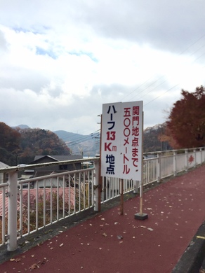 tanzawa5.jpeg